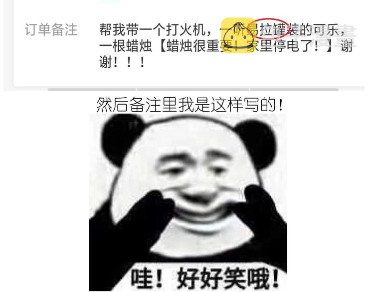 仙女减肥炒饭5