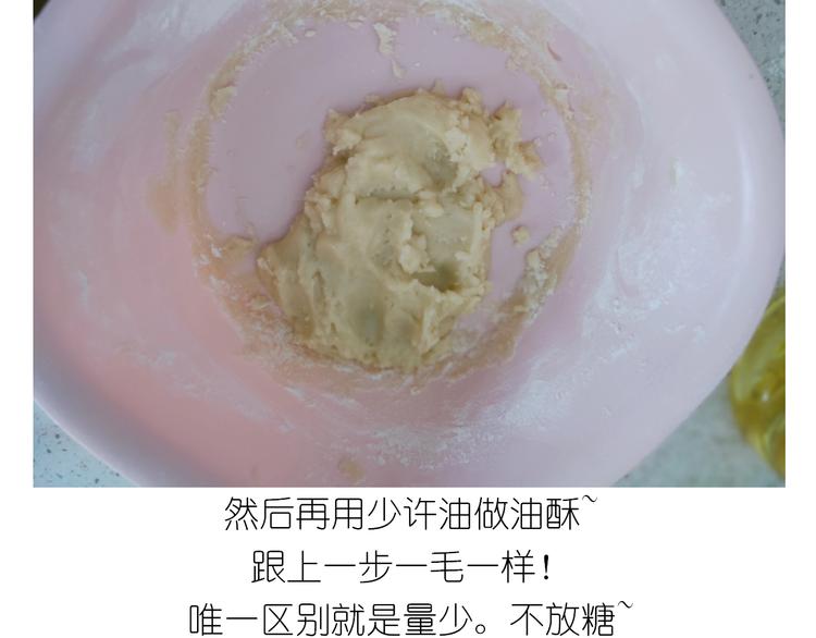 仙女蛋黄酥9