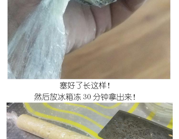 仙女全麦兔仓鼠饼19