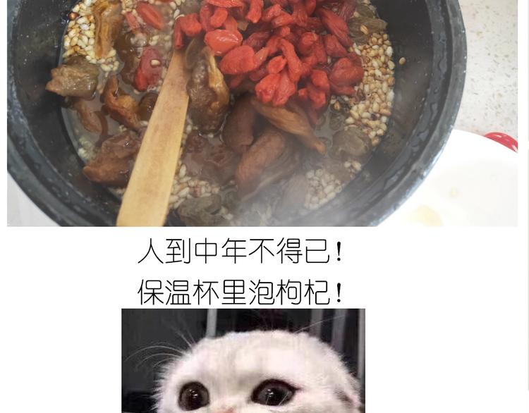 仙女的切糕41