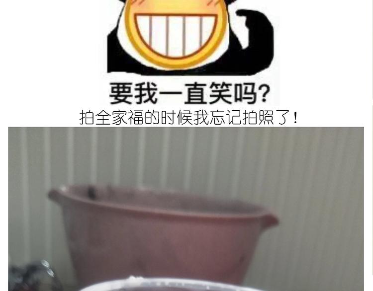 仙女的蜂窝煤19