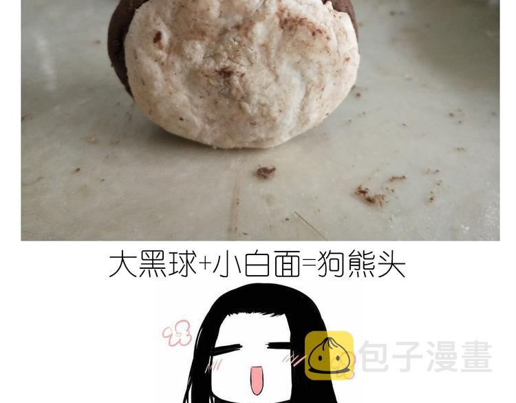 小熊包8