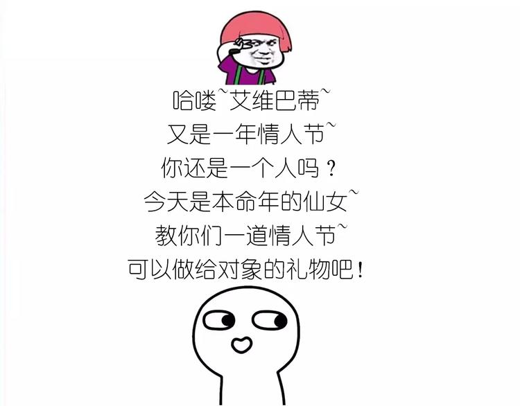 情人节蛋糕0