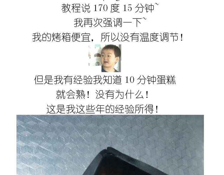 仙女酸奶蛋糕28