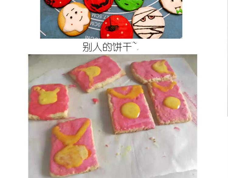 仙女万圣节饼干30