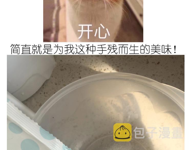 仙女的抹茶蛋糕5