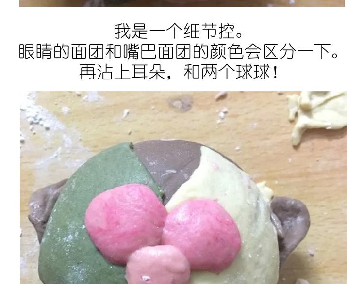 猴年吉祥物9