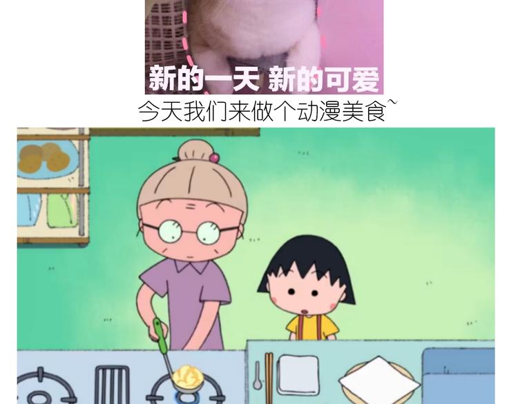 仙女的膨胀糖1