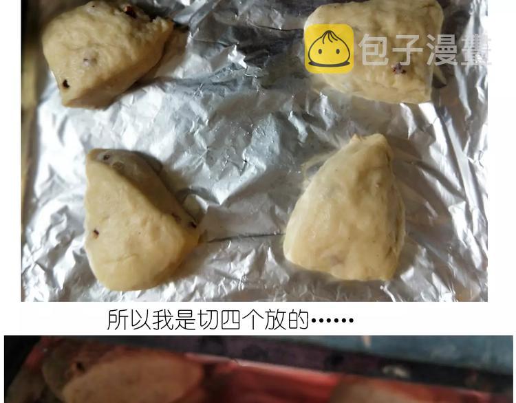呱之食物31