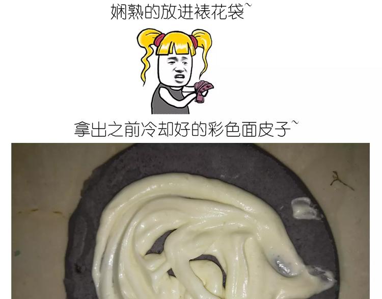 彩虹千层蛋糕25