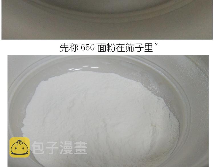 仙女的狗子6