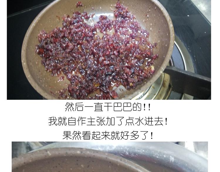 仙女星冰粽18