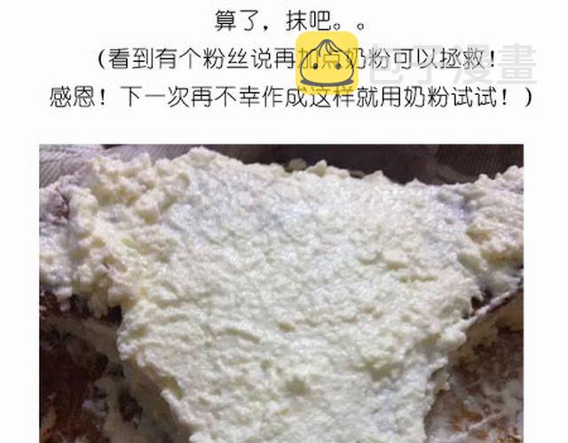 个性十足吊炸天的内裤蛋糕！22