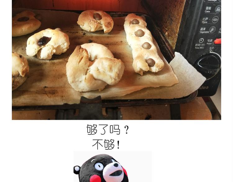 夹心面包12