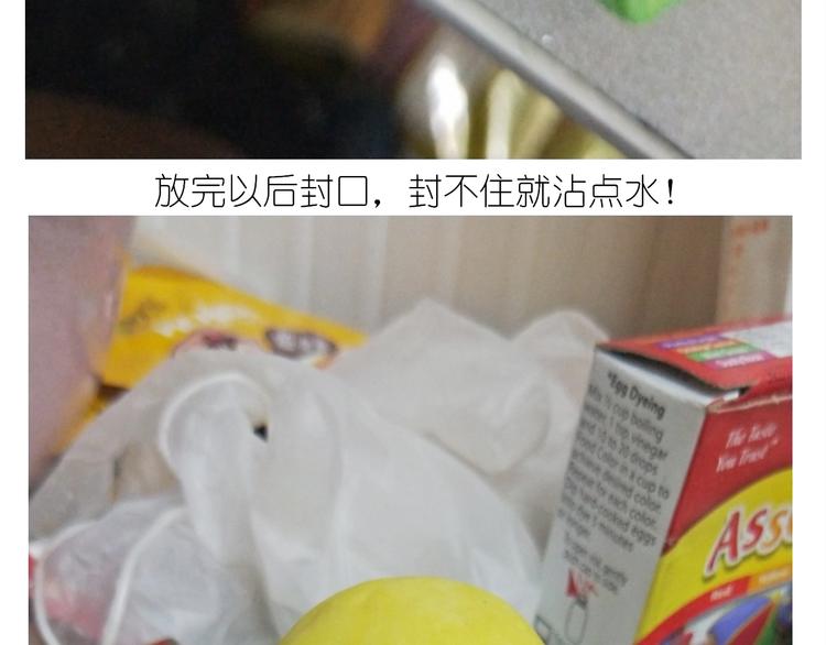 仙女的大黄耗子38