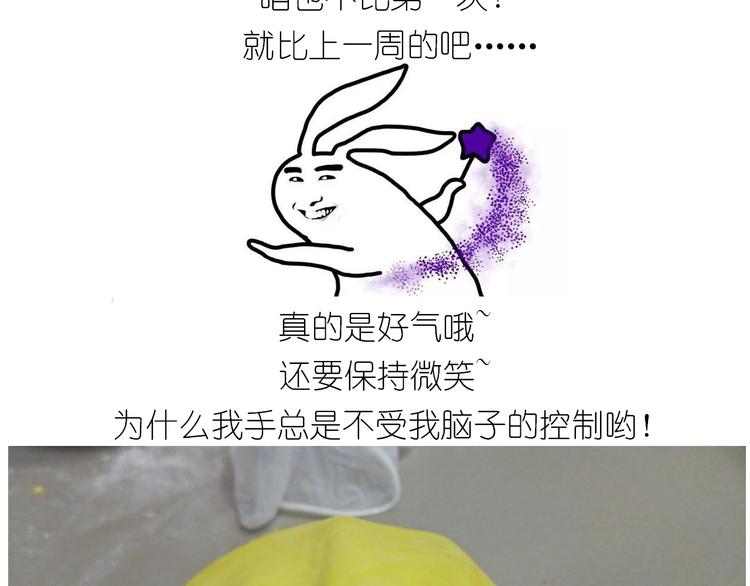 仙女的大黄耗子30