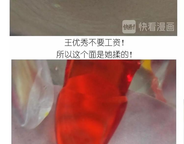 仙女的大黄耗子18
