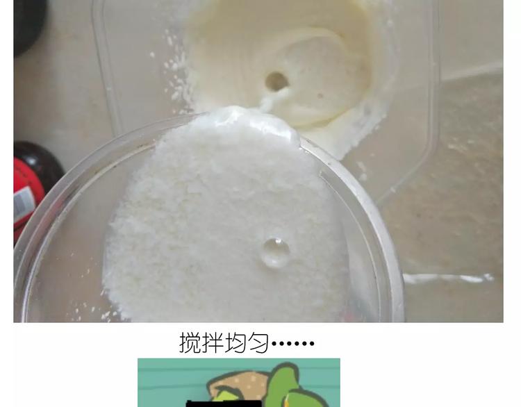 情人节蛋糕15