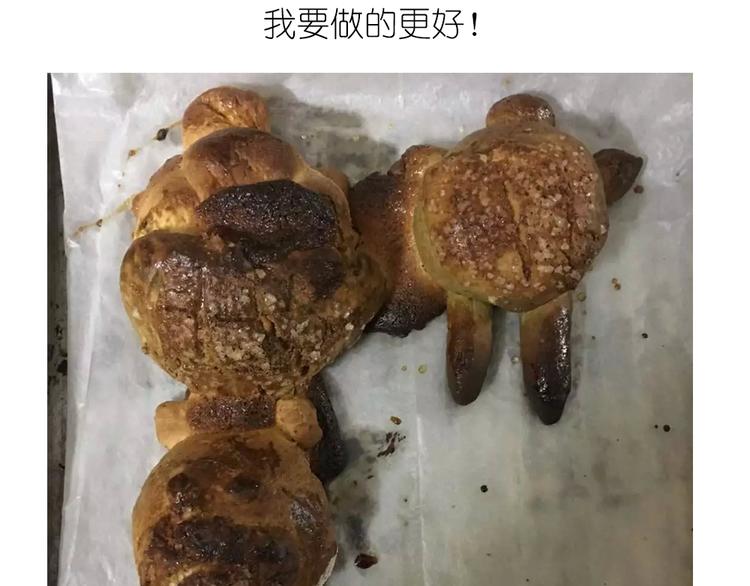 菠萝包23