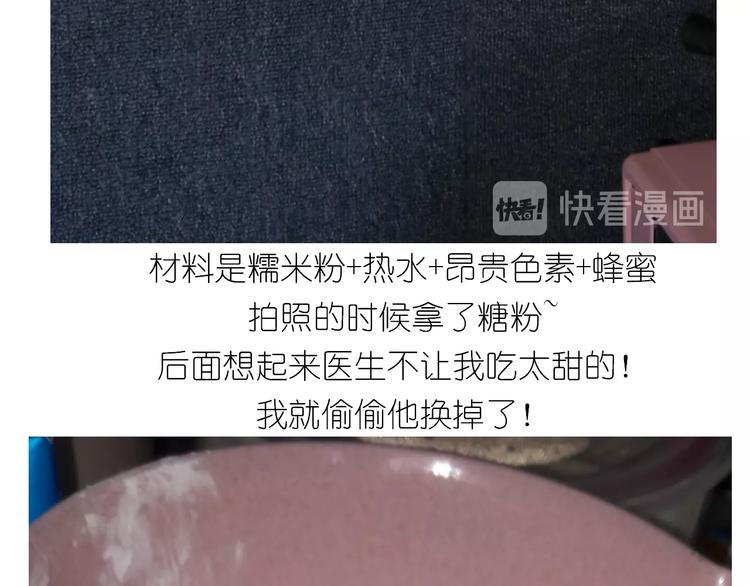 小黄鸭米糕7
