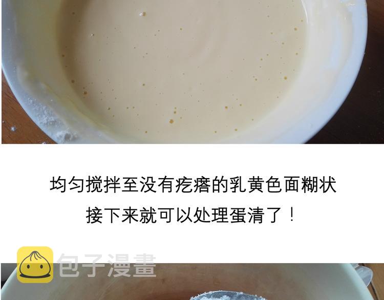 酸奶蛋糕13