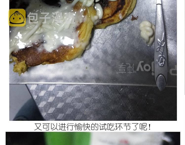 仙女舒芙蕾53