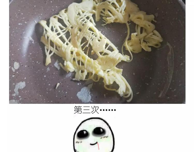 晶莹剔透琥珀糖18