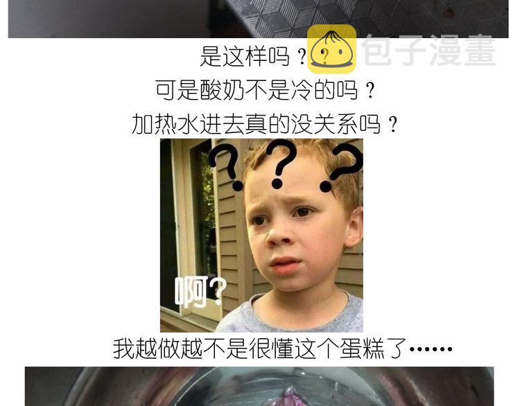仙女花朵浪漫慕斯蛋糕19