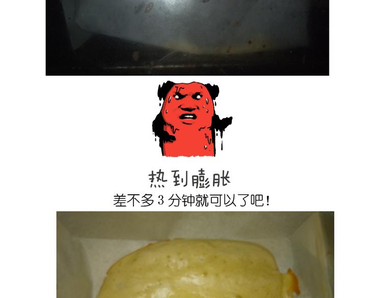 圣诞节蛋糕14