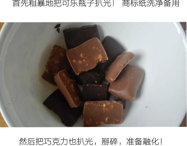 可乐冰淇淋蛋糕4