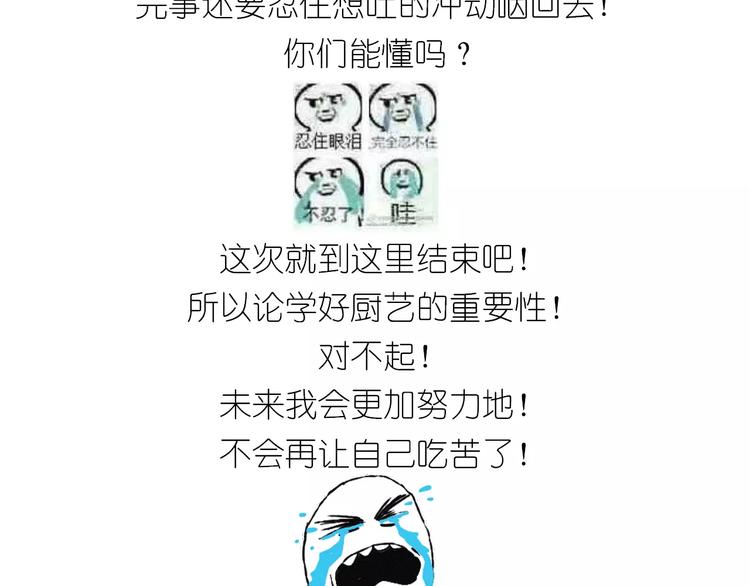 粽子君40