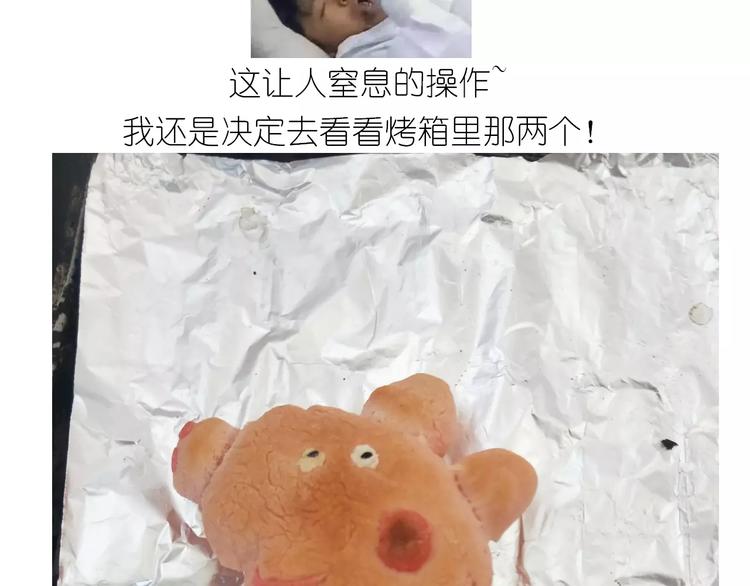 社会人馒头馅包子46