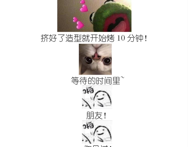 仙女的曲奇37