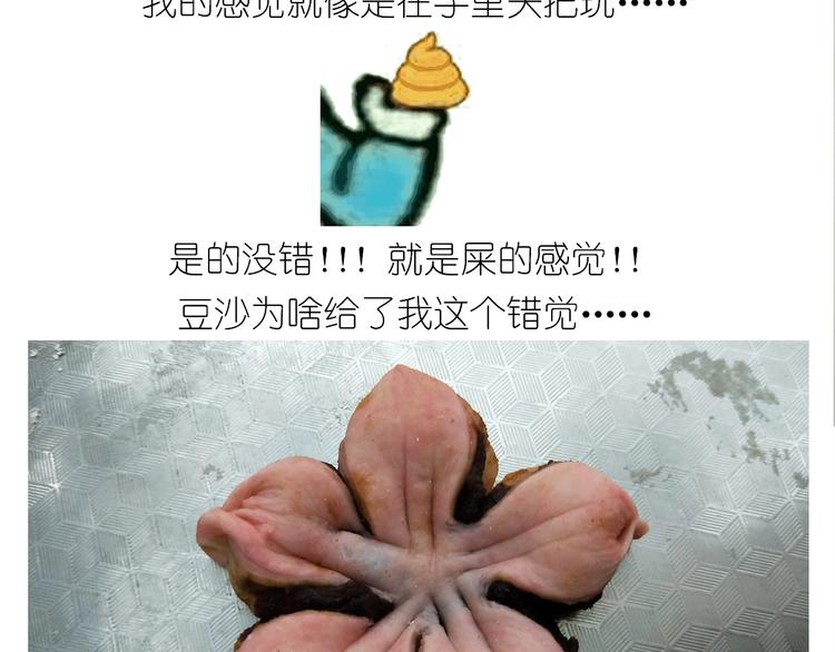 仙女的小桃花32