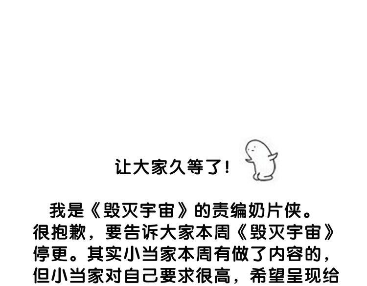久等的爆料0