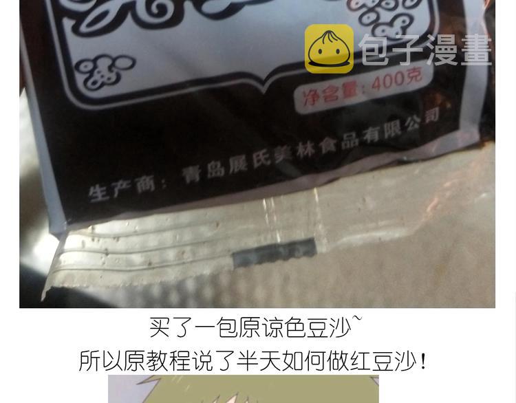 仙女的小桃花10