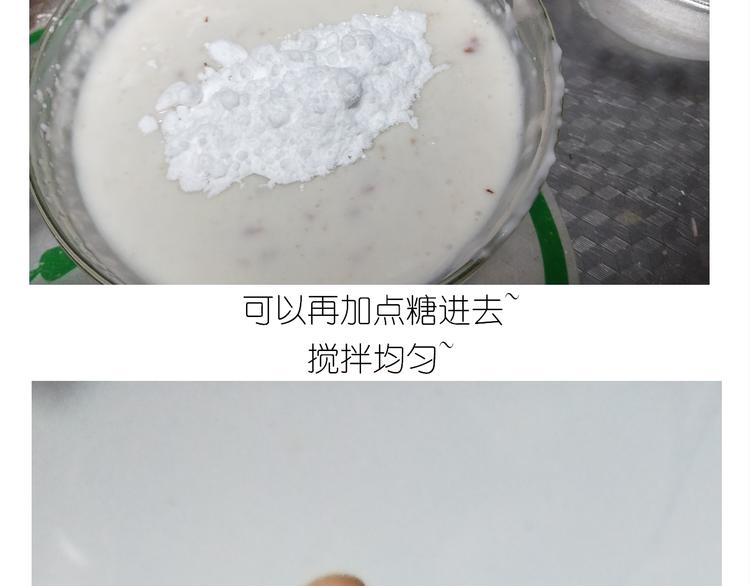 仙女彩虹慕斯蛋糕15