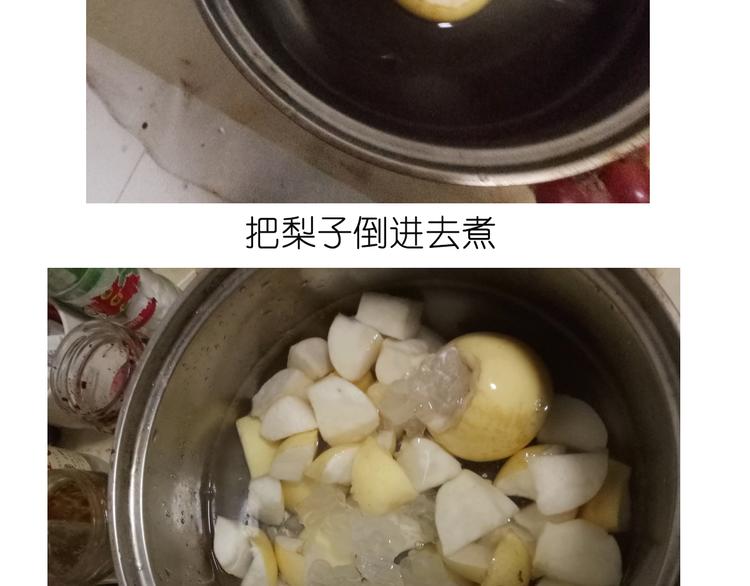 雪梨盅7