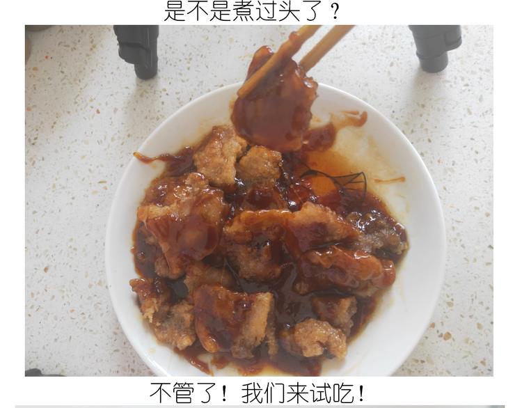 仙女锅包肉47