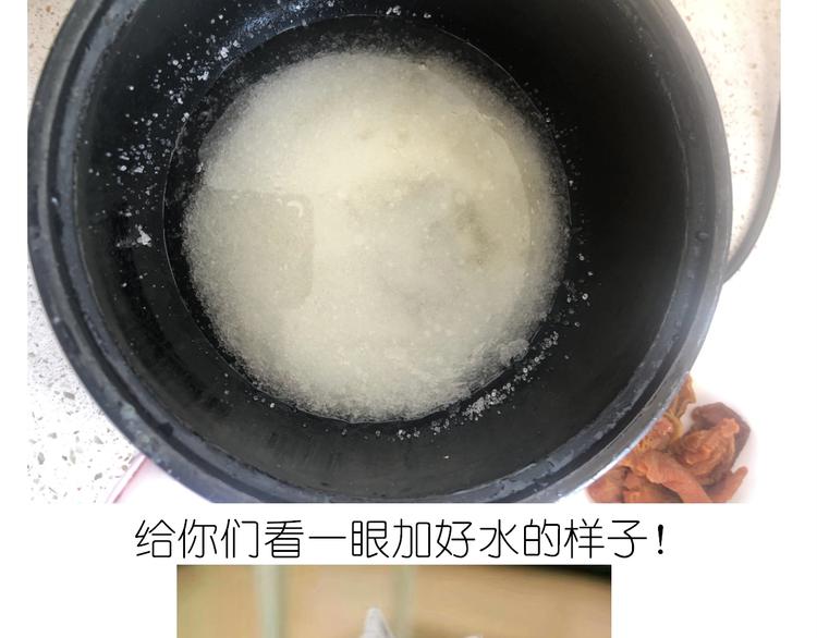 仙女的切糕28