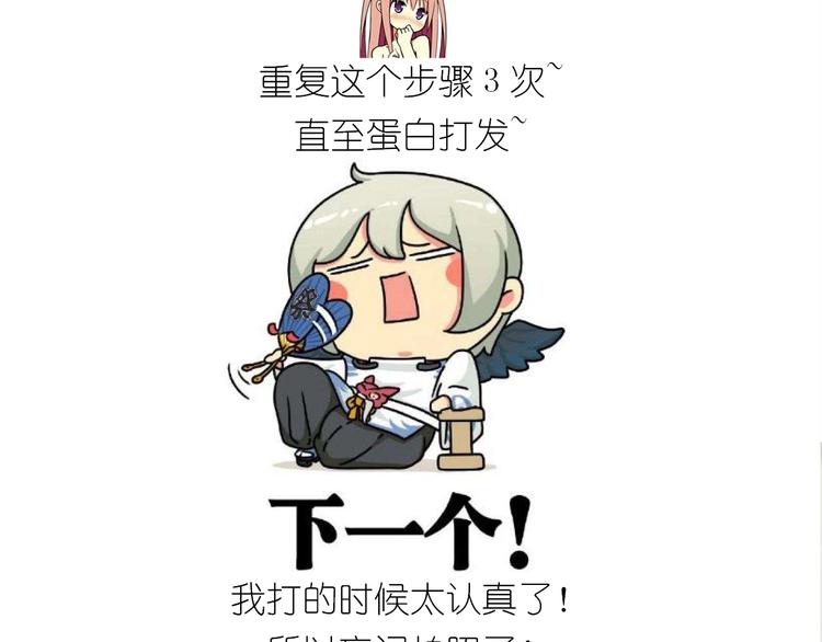 仙女的蜂窝煤40
