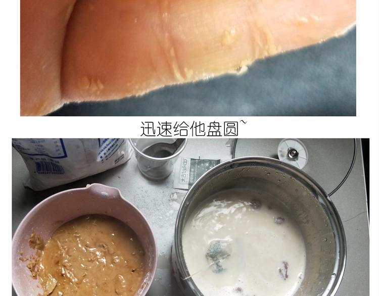 仙女的珍珠奶茶39