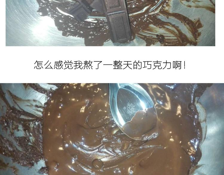 可乐冰淇淋蛋糕10