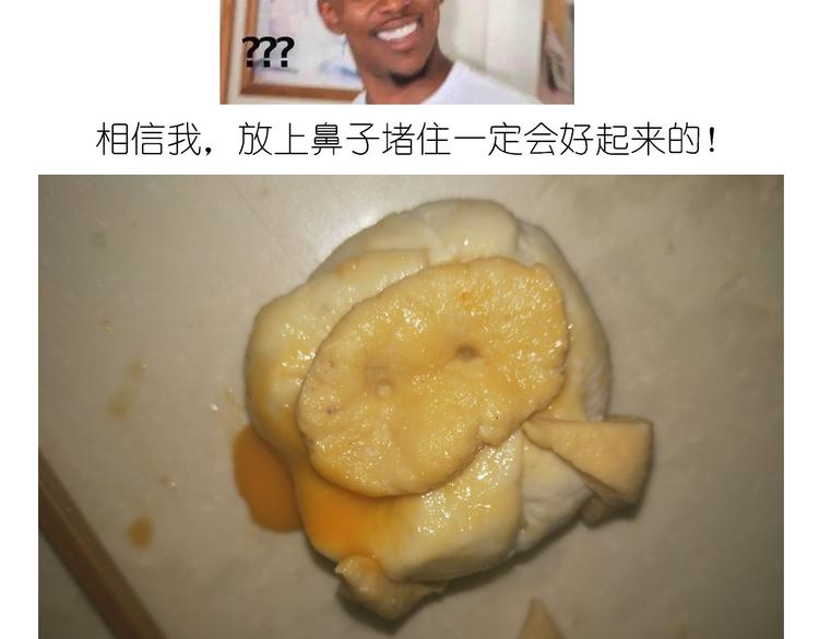 香橙小猪流心包31