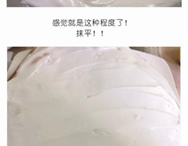 恶意满满的手绘蛋糕！8