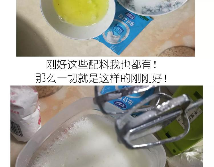 蛋白糖5