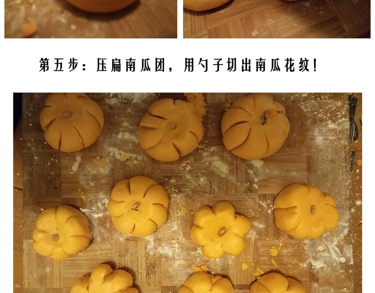 万圣节豪华套餐26