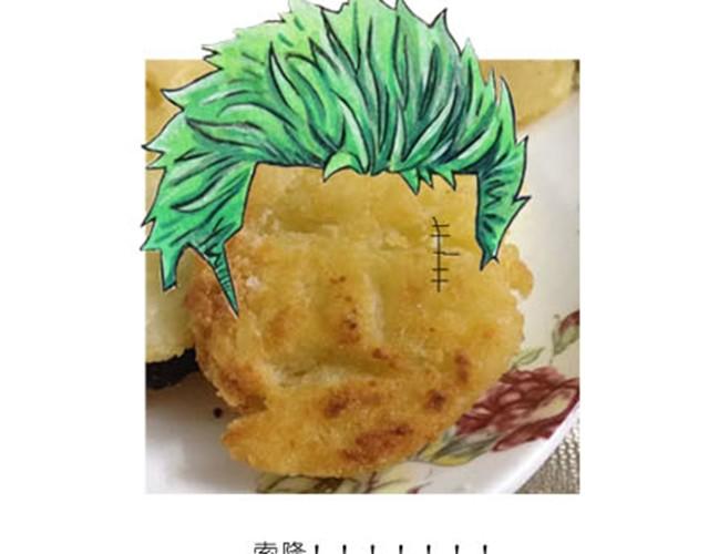 土豆饼27