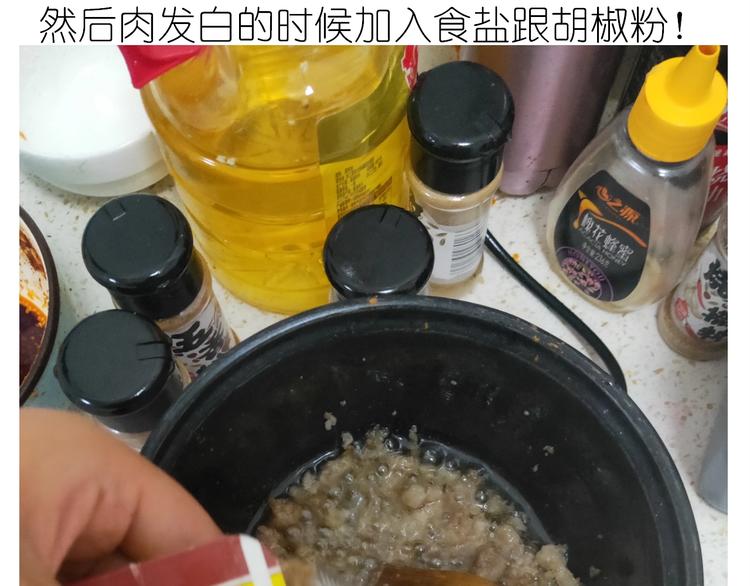 仙女的烧饼30