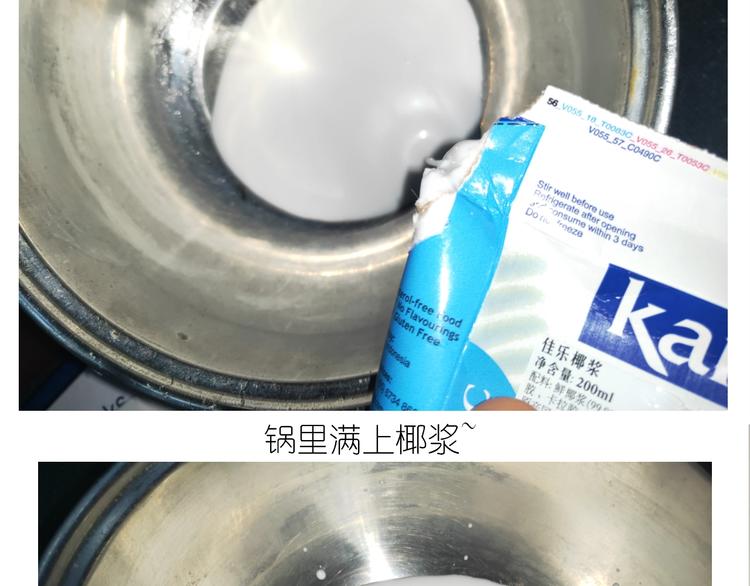 仙女的椰丝小方10
